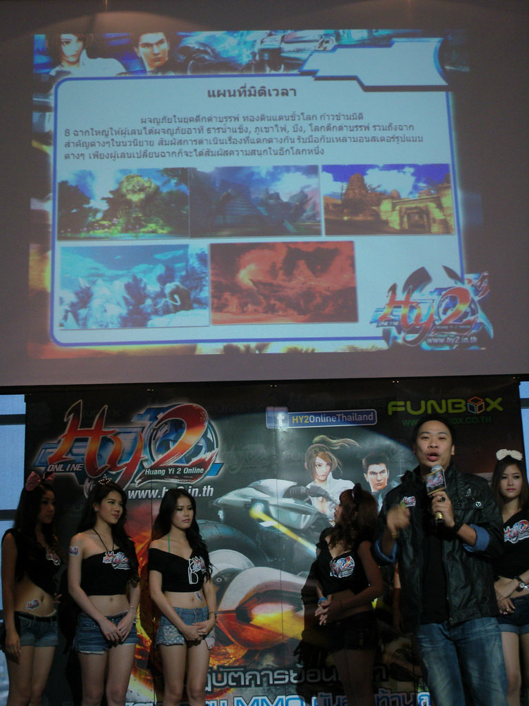 หวงอี้ 2