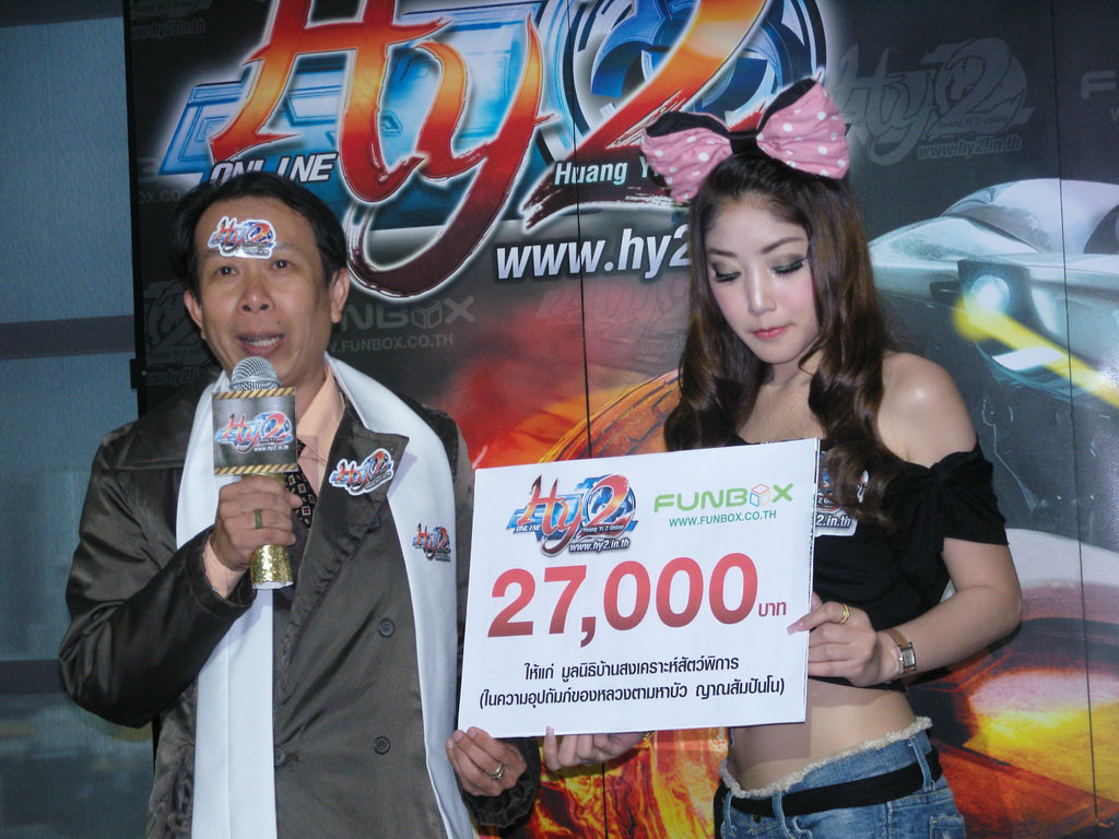 หวงอี้ 2