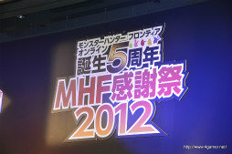 Monster Hunter Frontier G