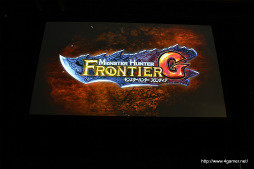 Monster Hunter Frontier G