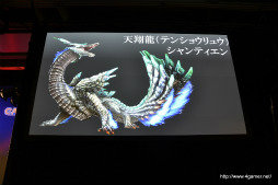 Monster Hunter Frontier G
