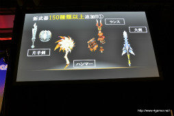 Monster Hunter Frontier G