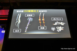 Monster Hunter Frontier G