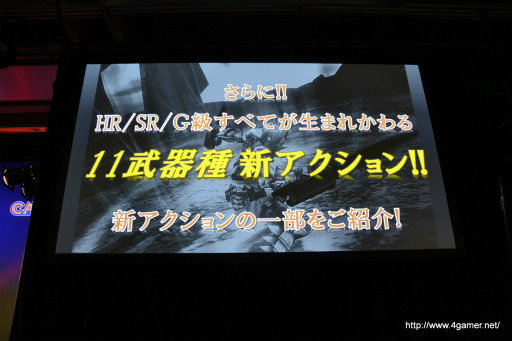 Monster Hunter Frontier G