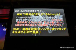 Monster Hunter Frontier G