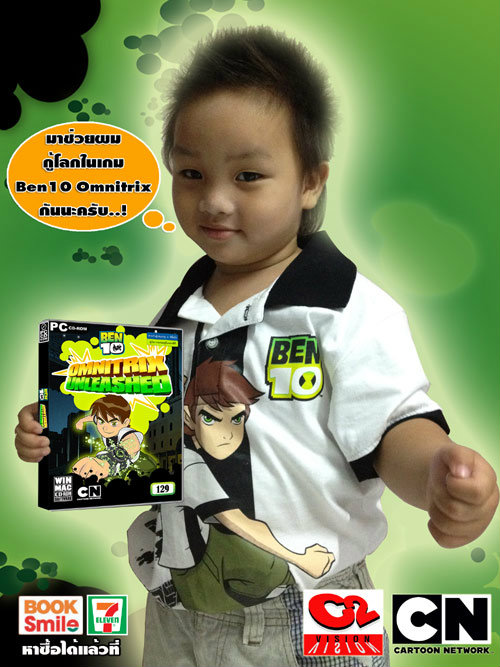 เกมส์ Ben 10