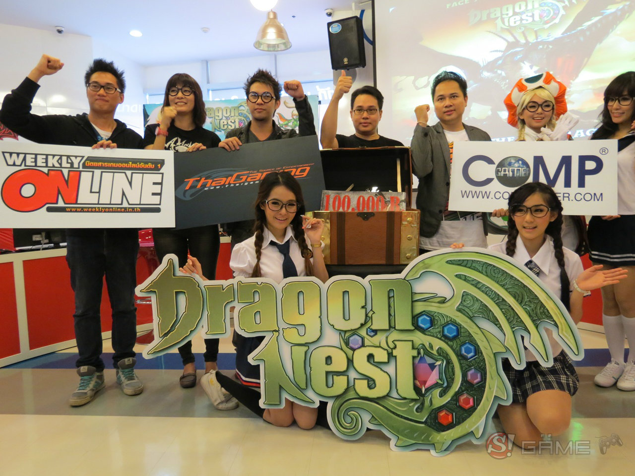 เกมส์ Dragon Nest