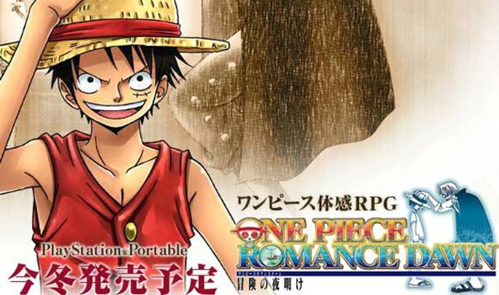 One Piece Romance Dawn bundle กับ PSP ลายวันพีชไม่เหมือนใคร