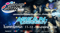 Thailand Game Show 2013 อีกครั้งกับงานเกมส์ใหญ่ของไทย