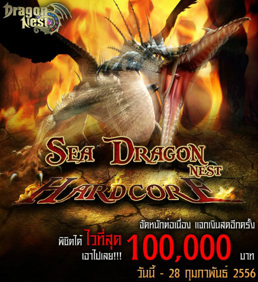 Dragon Nest