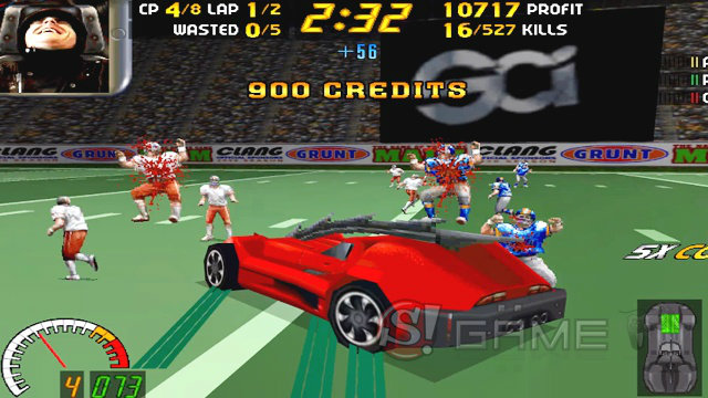 เกมส์ เกมส์