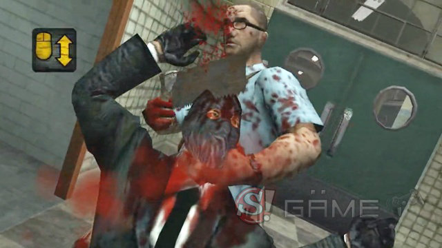 เกมส์ เกมส์