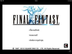 มาแล้ว! Final Fantasy เวอร์ชั่นภาษาไทยบน iOS