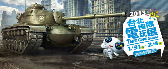 World of Tanks