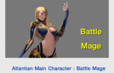 เกมส์ Atlantica