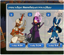 เกมส์ Lost Saga