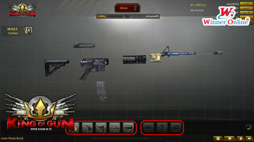 เกมส์ KING OF GUN เกมส์ KING OF GUN
