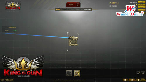 เกมส์ KING OF GUN เกมส์ KING OF GUN