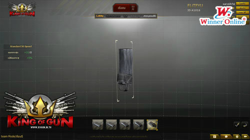 เกมส์ KING OF GUN เกมส์ KING OF GUN