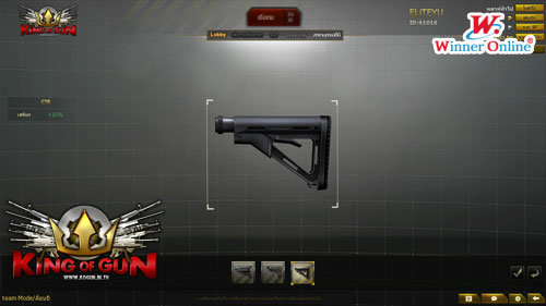เกมส์ KING OF GUN เกมส์ KING OF GUN
