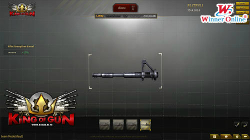 เกมส์ KING OF GUN เกมส์ KING OF GUN