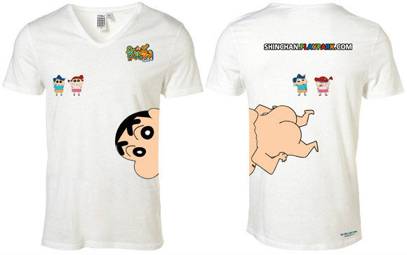 เกมส์ชินจังออนไลน์