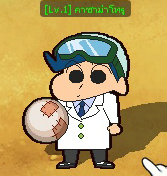 เกมส์ชินจังออนไลน์