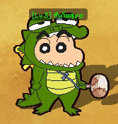 เกมส์ชินจังออนไลน์