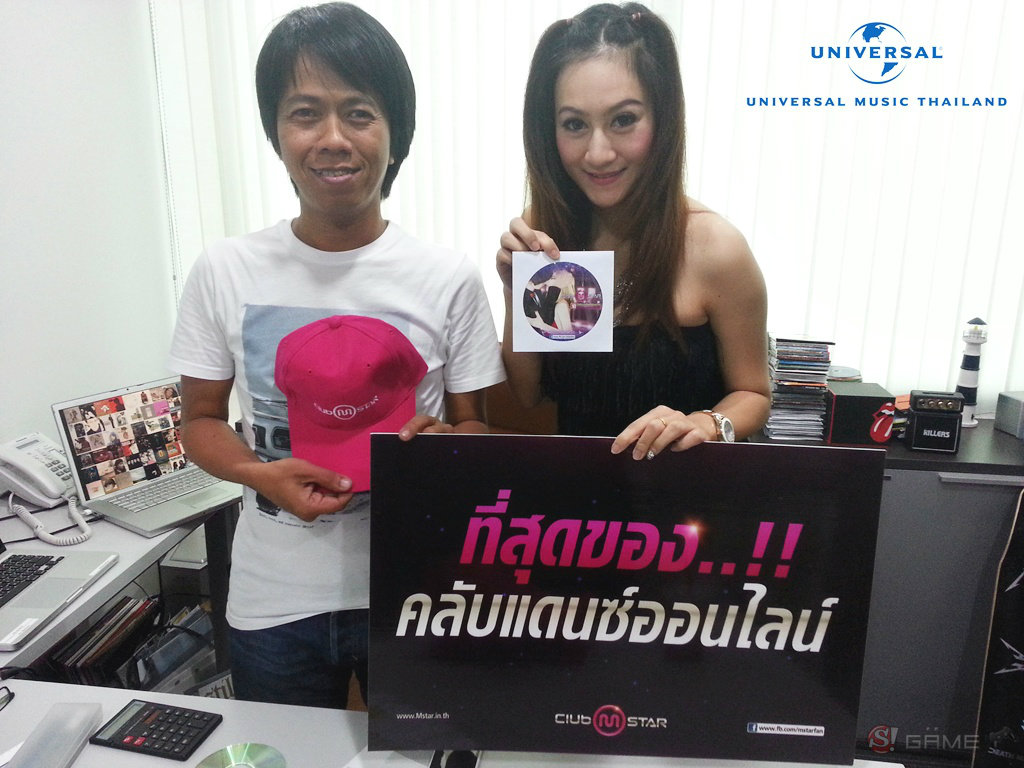 เกมส์ Club Mstar