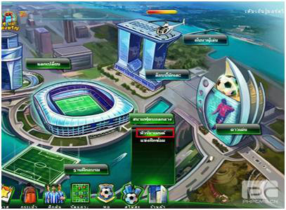 เกมส์ UEFA Champions League Online