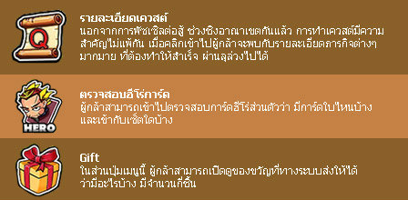 เกมส์สามก๊กพัซเซิ่ล