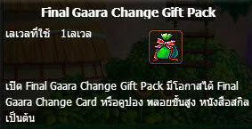 เกมส์ Bubble Ninja