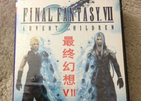 เกมส์ Final Fantasy VII จีน