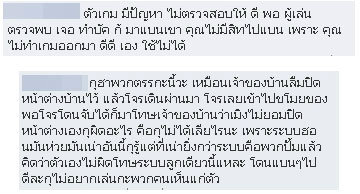 เกมออนไลน์