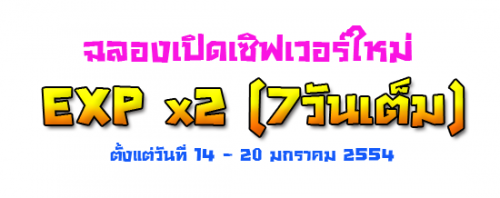 เกมออนไลน์