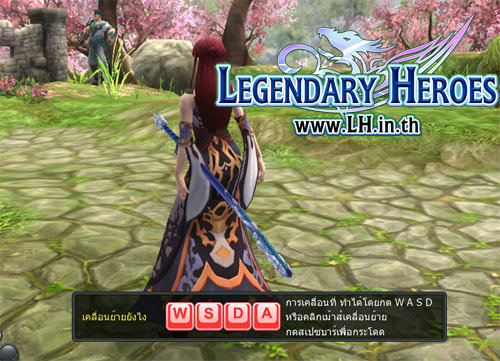 เกมออนไลน์ Legendary Heroes เกมออนไลน์ Legendary Heroes