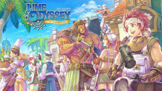 เกมส์ Lime Odyssey เกมส์ Lime Odyssey