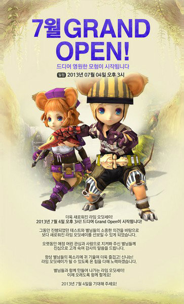 เกมส์ Lime Odyssey เกมส์ Lime Odyssey