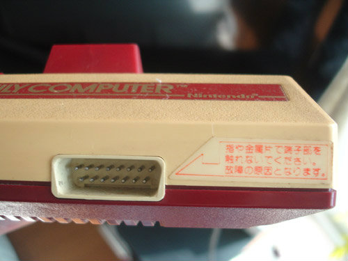 เครื่อง Famicom