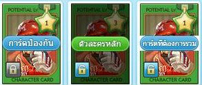 เกมเศรษฐี