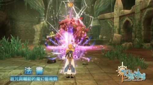 เกมส์ Fantasy Frontier เกมส์ Fantasy Frontier