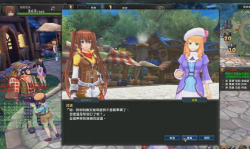 เกมส์ Fantasy Frontier เกมส์ Fantasy Frontier