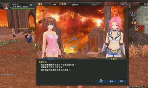 เกมส์ Fantasy Frontier เกมส์ Fantasy Frontier