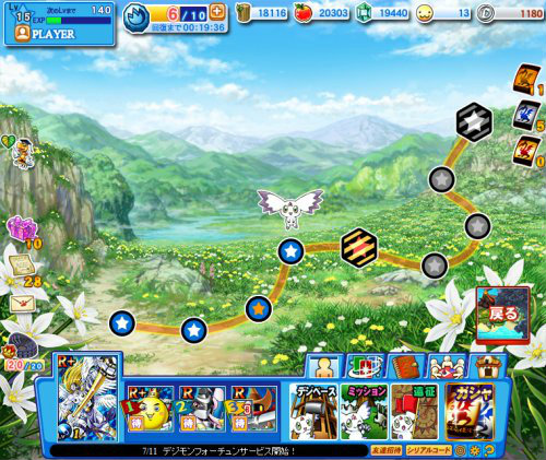 เกมส์ดิจิมอน เกมส์ดิจิมอน