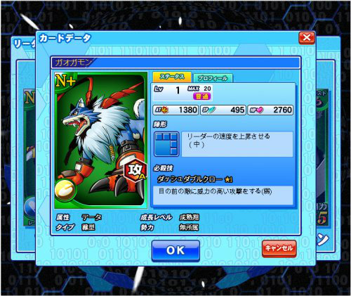 เกมส์ดิจิมอน เกมส์ดิจิมอน