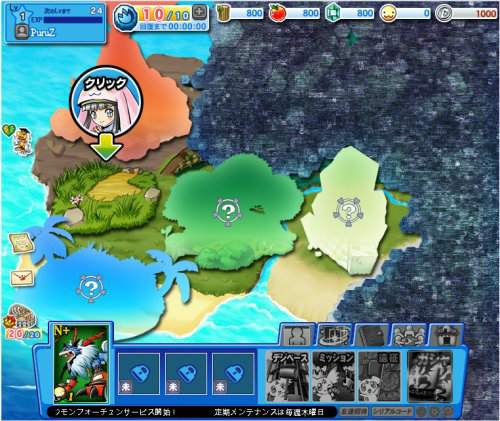 เกมส์ดิจิมอน เกมส์ดิจิมอน