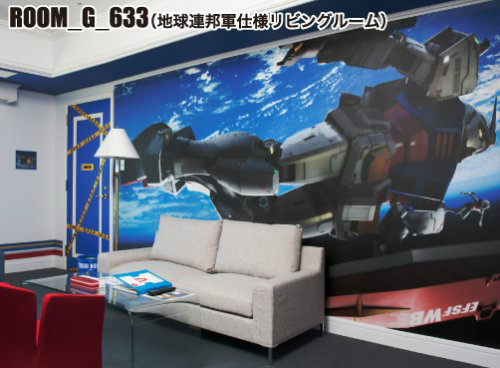 โรงแรมการ์ตูน โรงแรมการ์ตูน