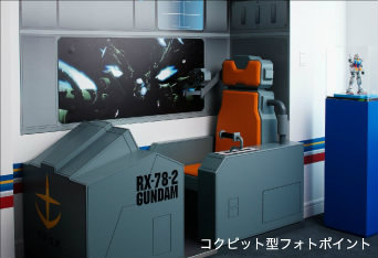 โรงแรมการ์ตูน โรงแรมการ์ตูน