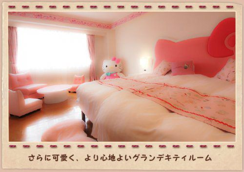 โรงแรมการ์ตูน โรงแรมการ์ตูน