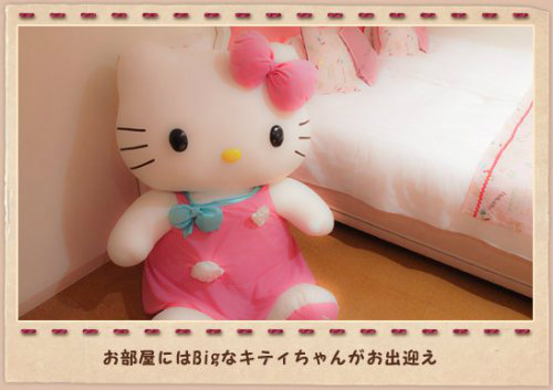 โรงแรมการ์ตูน โรงแรมการ์ตูน